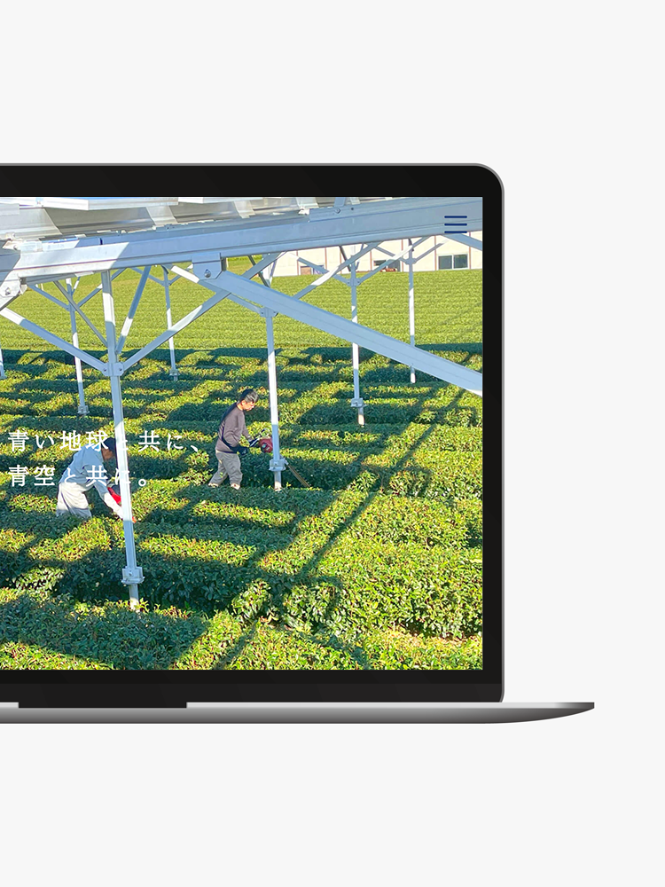 スマートブルー株式会社　サービスサイト