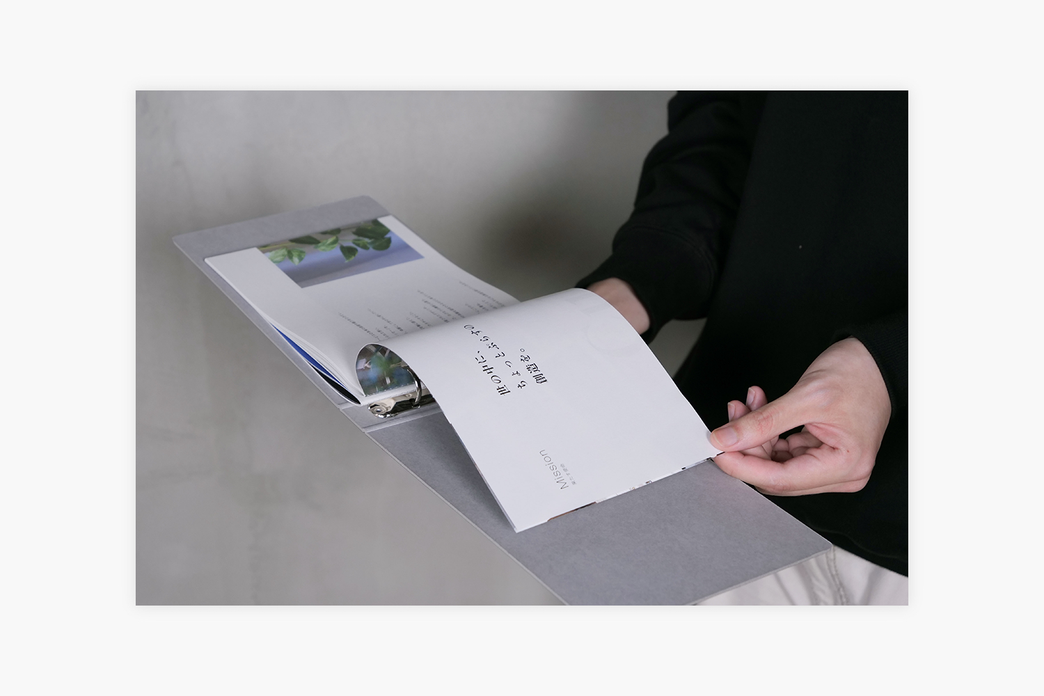 あんどぷらす バインダーの活用イメージ