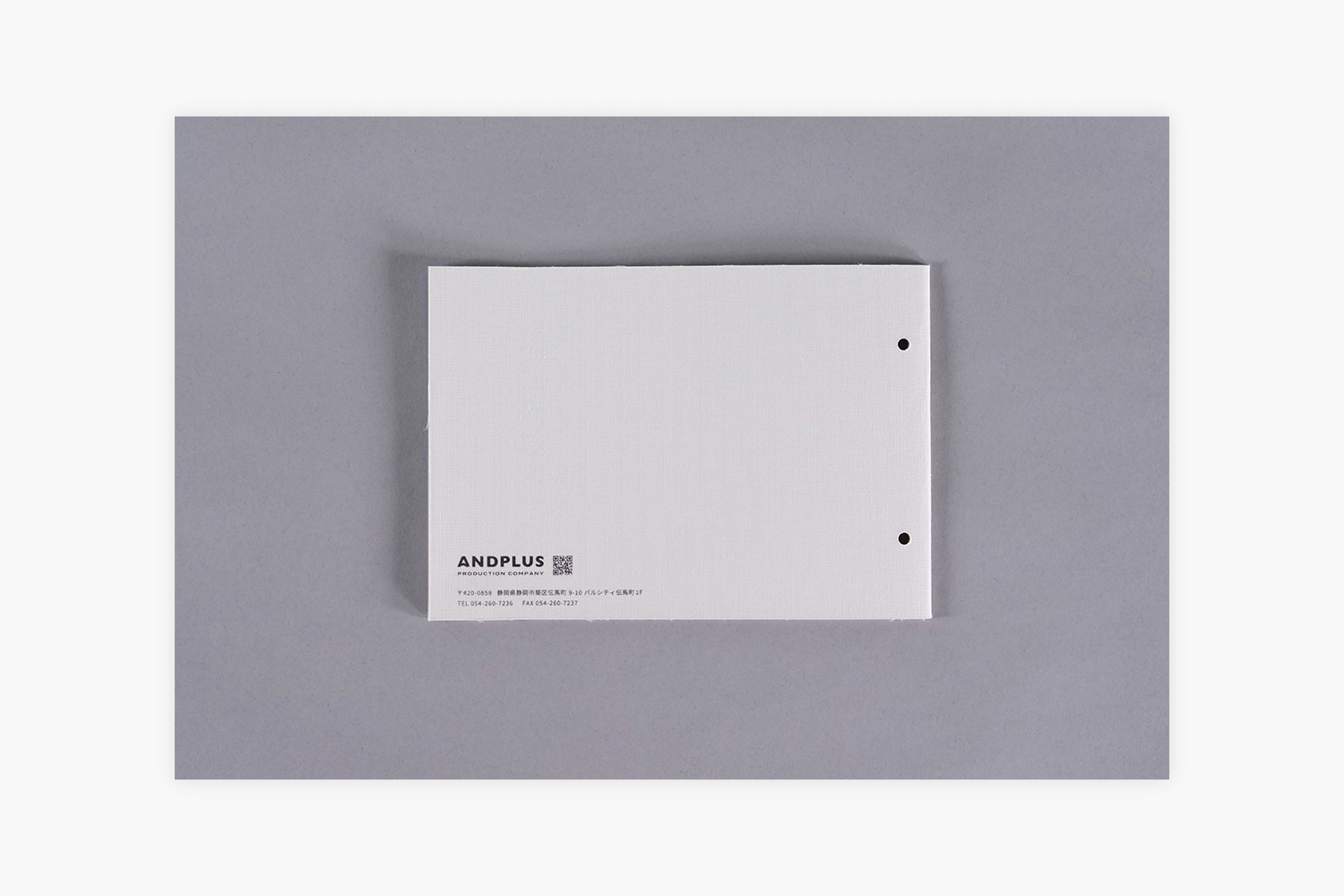 あんどぷらす　ビジョンブックの裏表紙