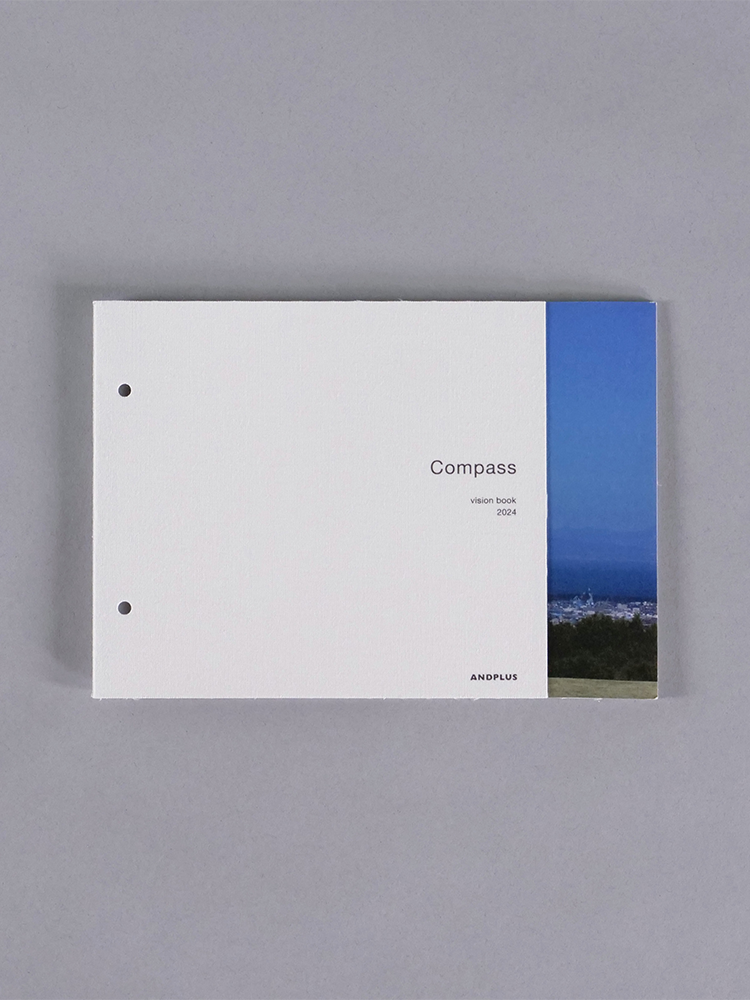 あんどぷらす　ビジョンブック