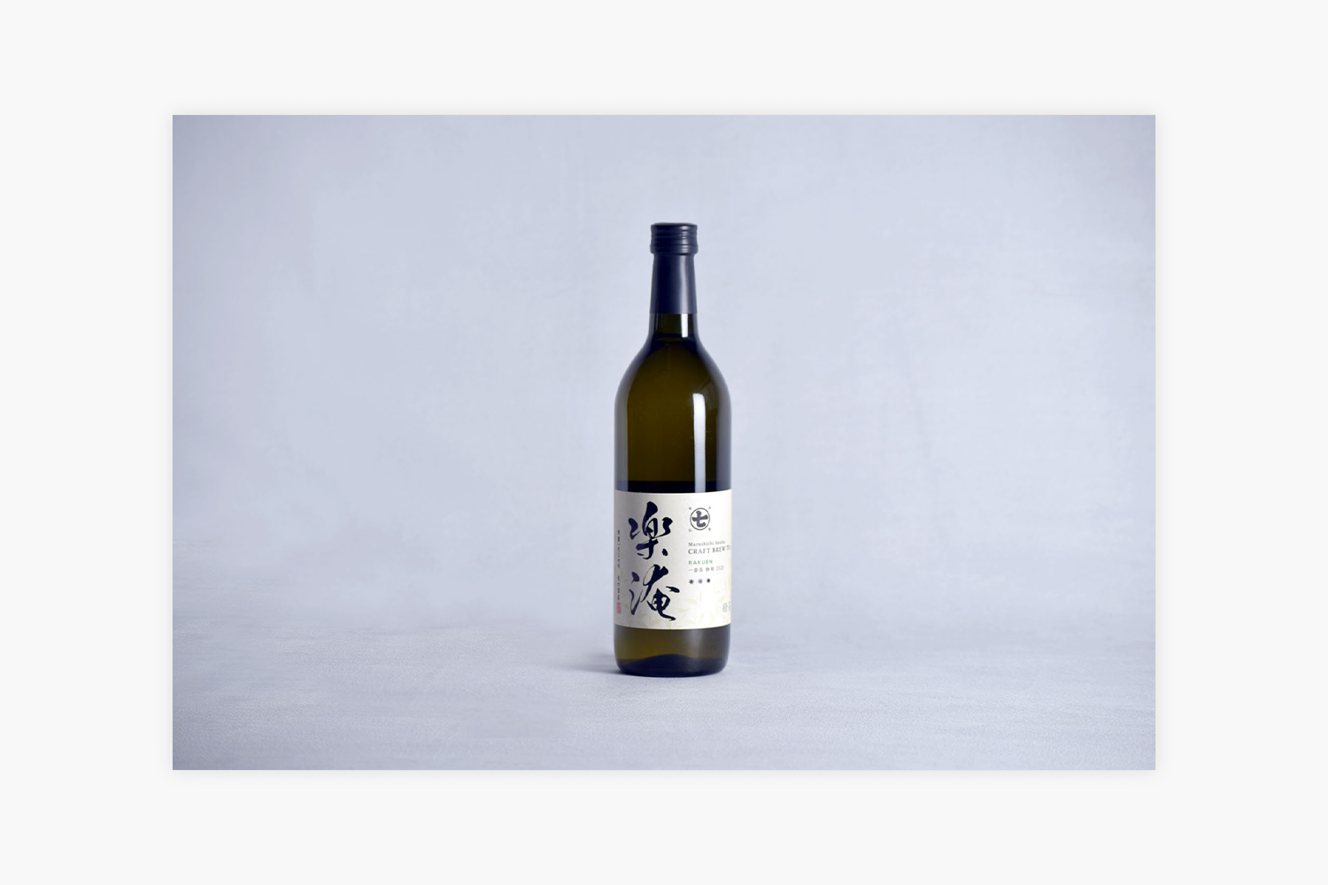 ワインボトルに入ったお茶