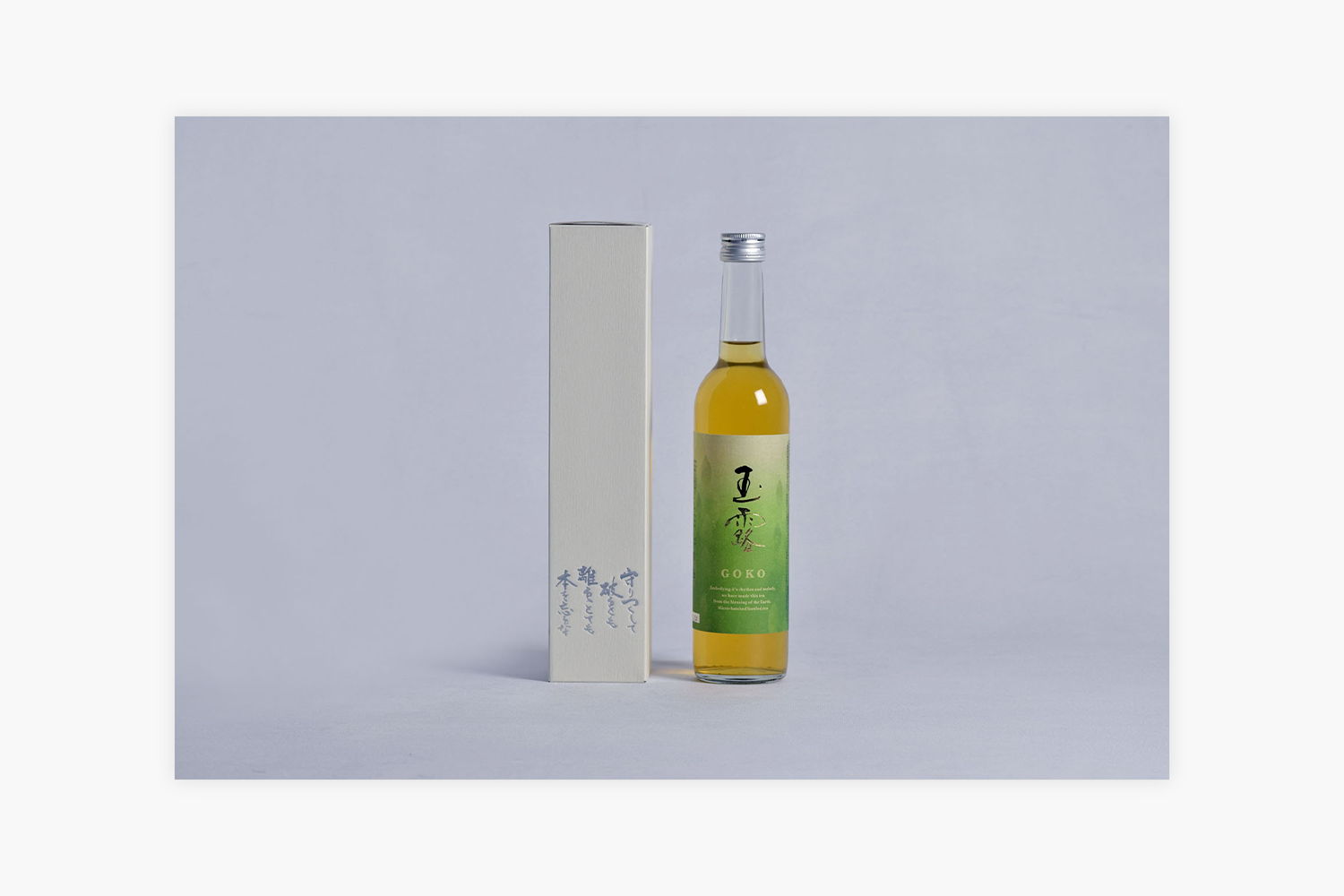 ワインボトルに入ったお茶 箱付き