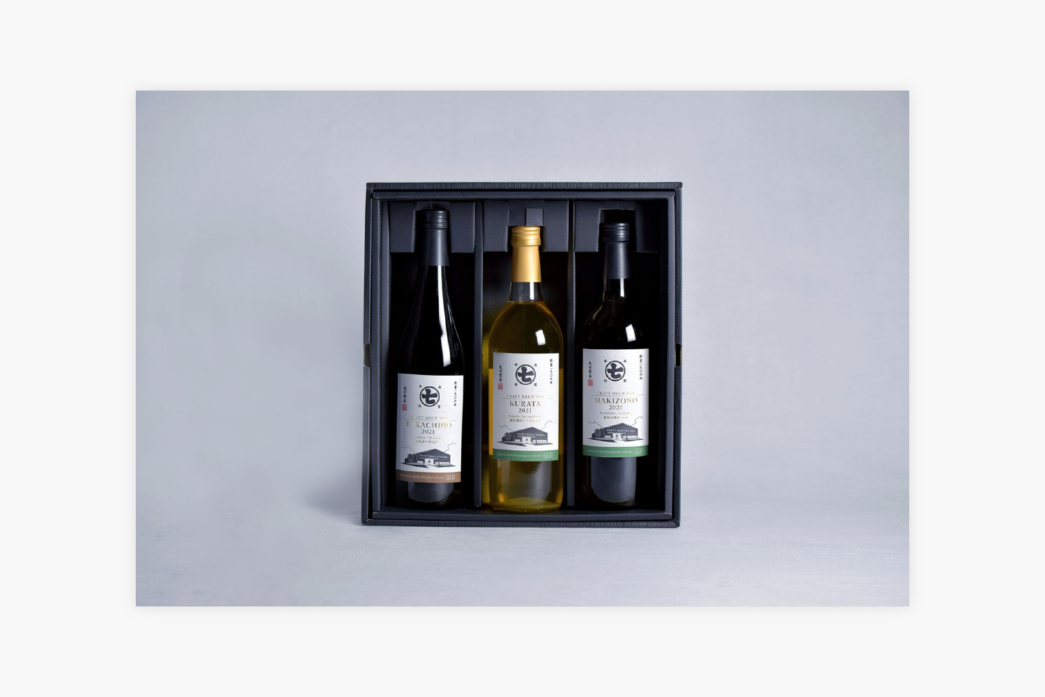ワインボトルに入ったお茶3本セット 箱付き