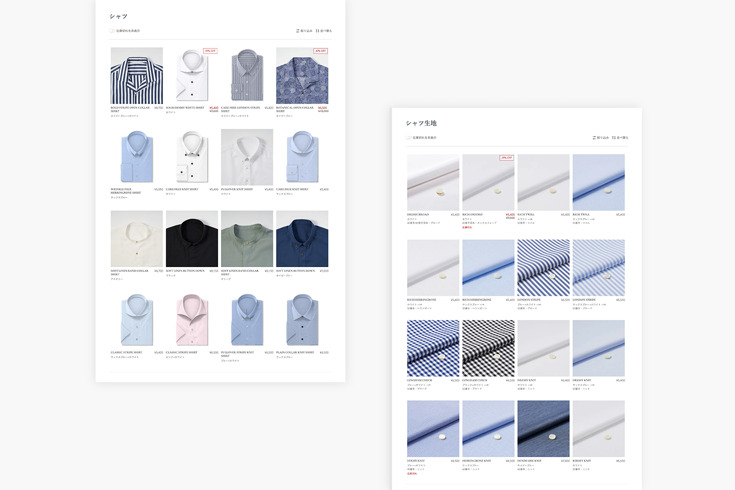 KEI　ECサイトの商品ページ