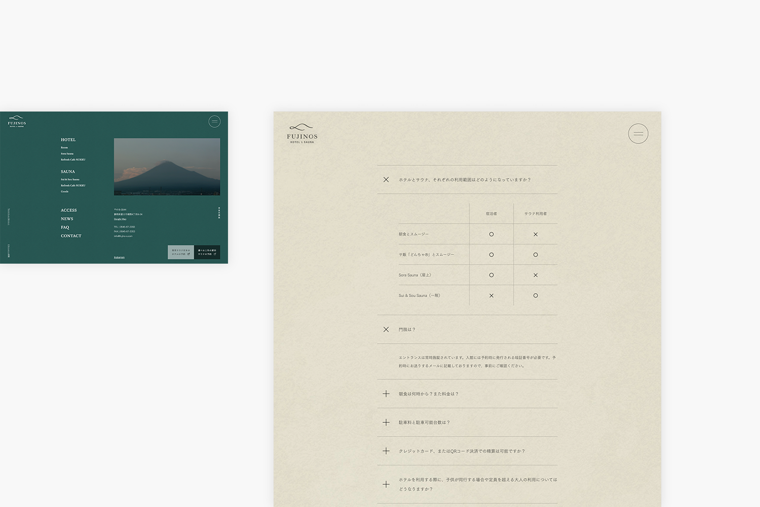 FUJINOS　サービスサイトのFAQページ