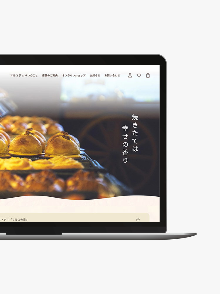 マルコ デュ パン　ECサイト
