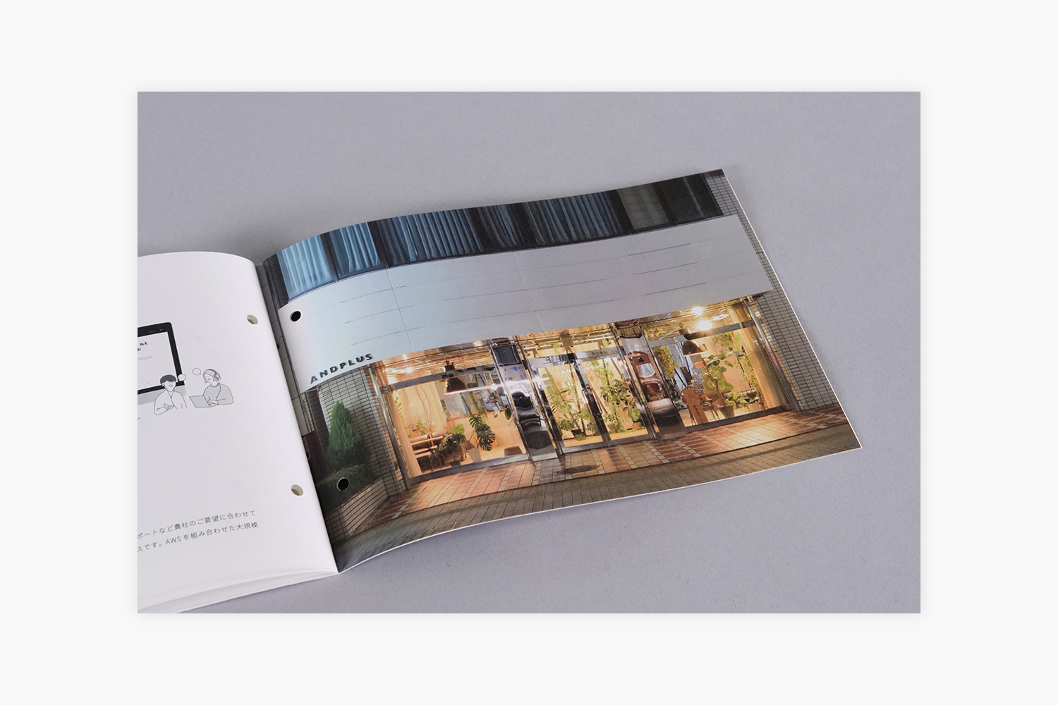 あんどぷらす　会社概要パンフレットのオフィス写真掲載ページ