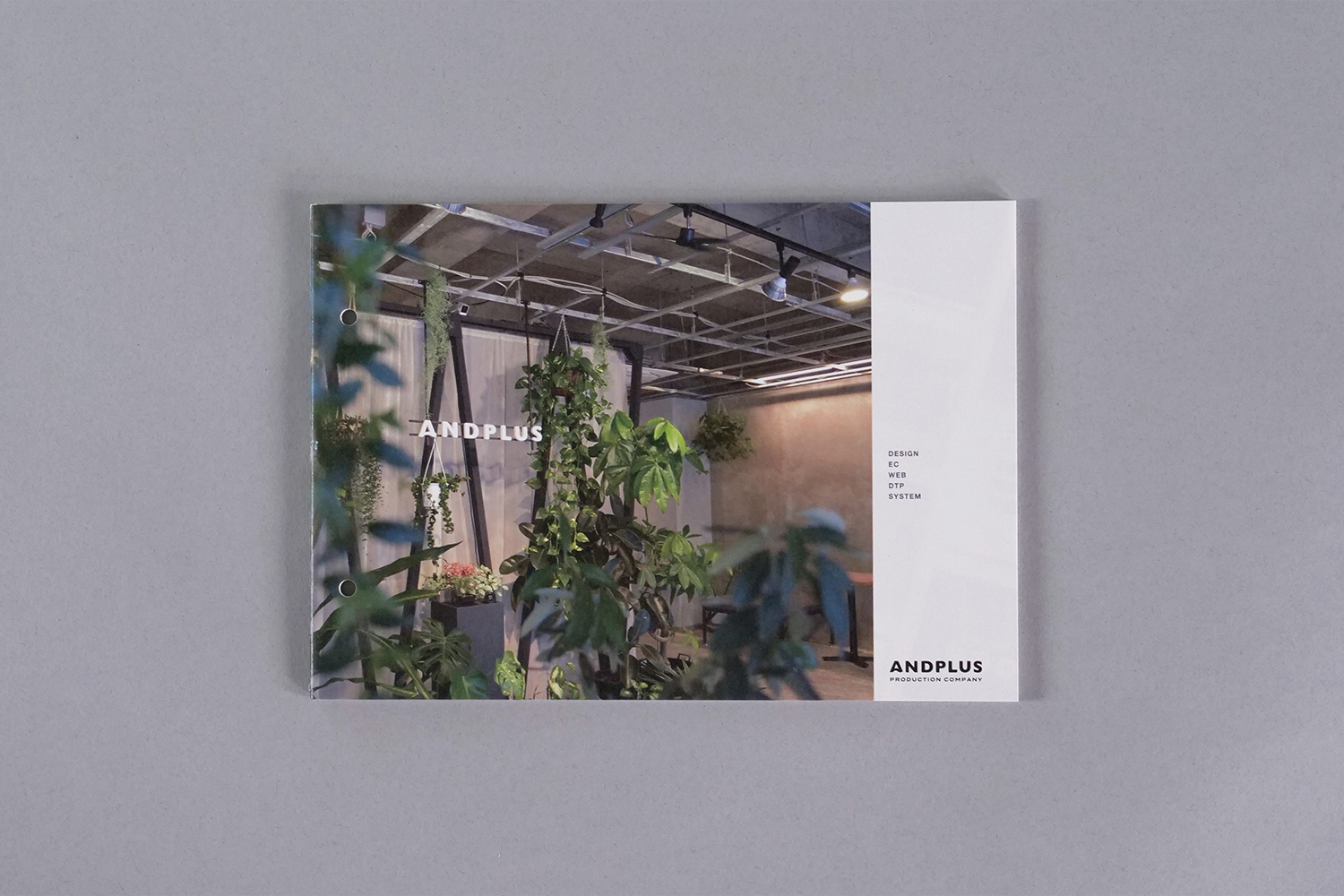 あんどぷらす　会社概要パンフレット