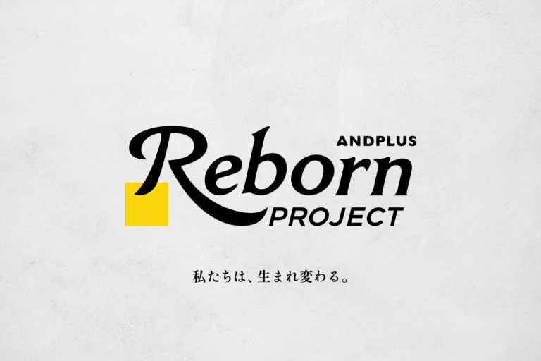 リボーンプロジェクトバナー