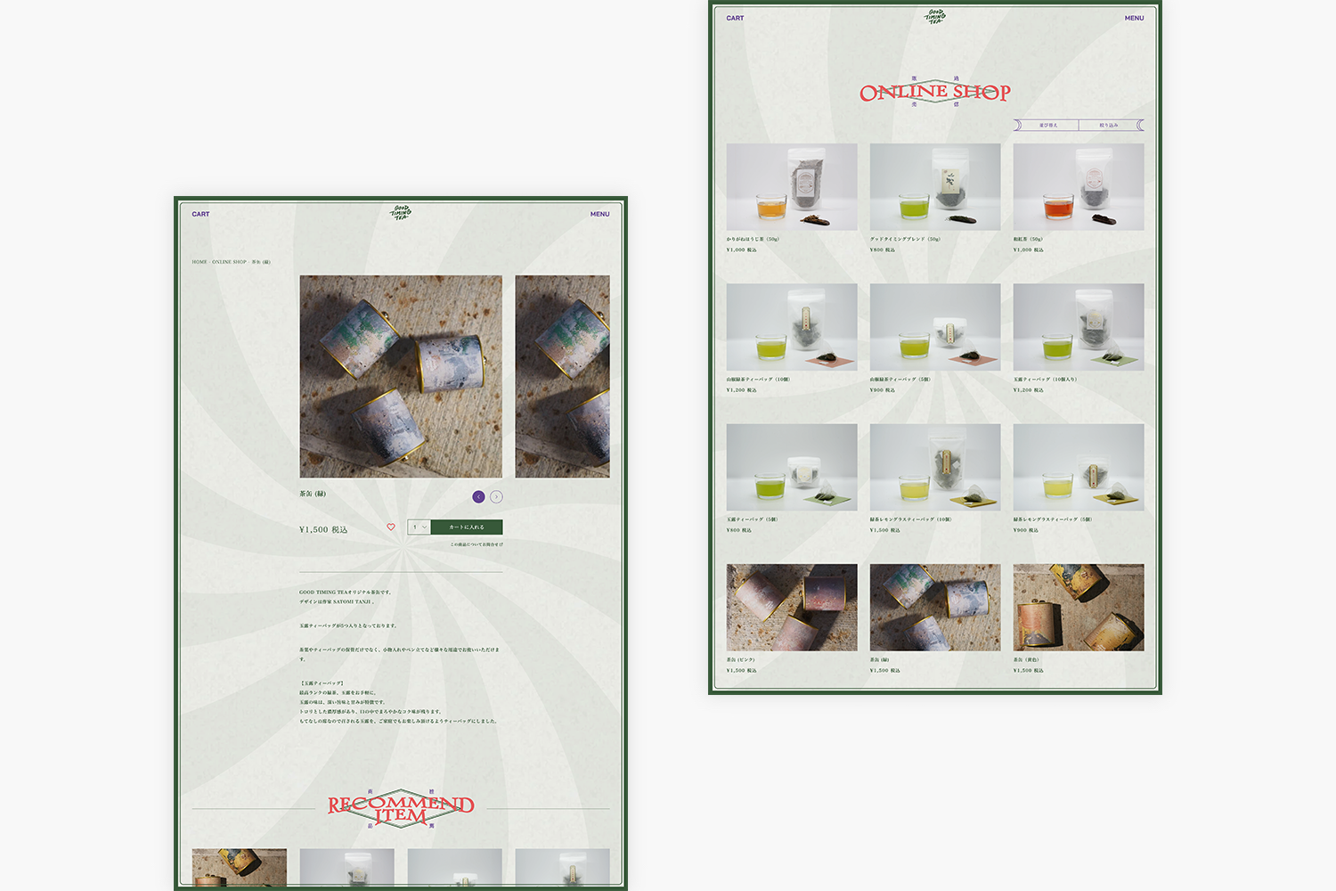 GOOD TIMING TEA　コーポレート兼ECサイトの商品ページ