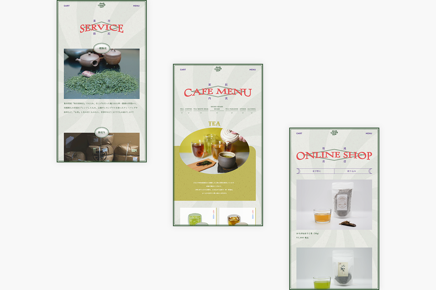GOOD TIMING TEA　コーポレート兼ECサイトのモバイルページ