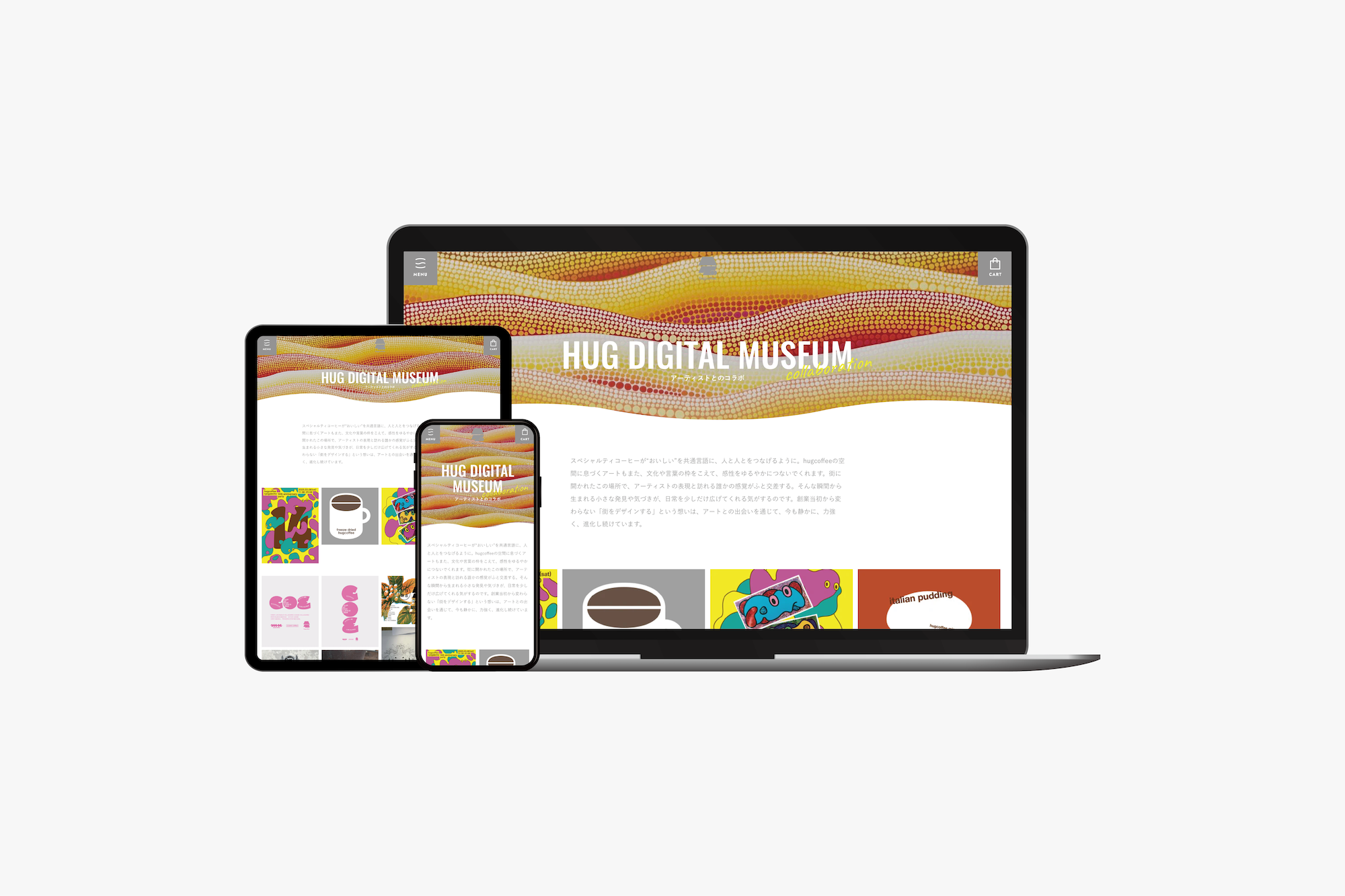 HugDigitalMuseum ページ