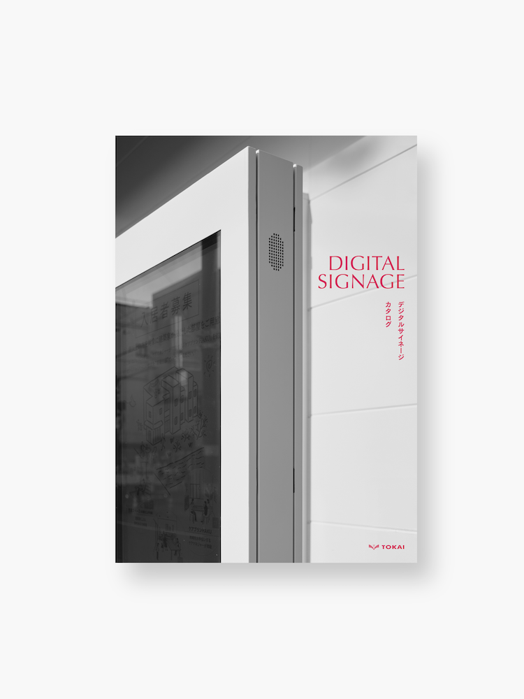 トーカイネオン　カタログ表紙