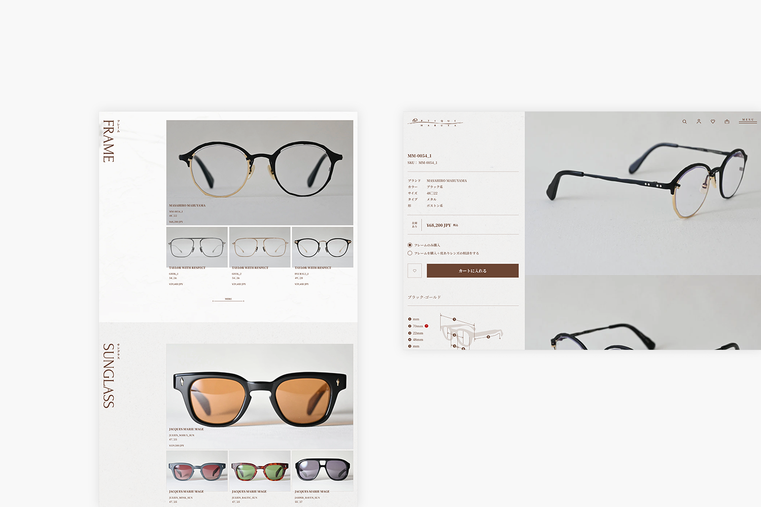 株式会社メガネの春田 オプティークHARUTA 商品一覧ページ