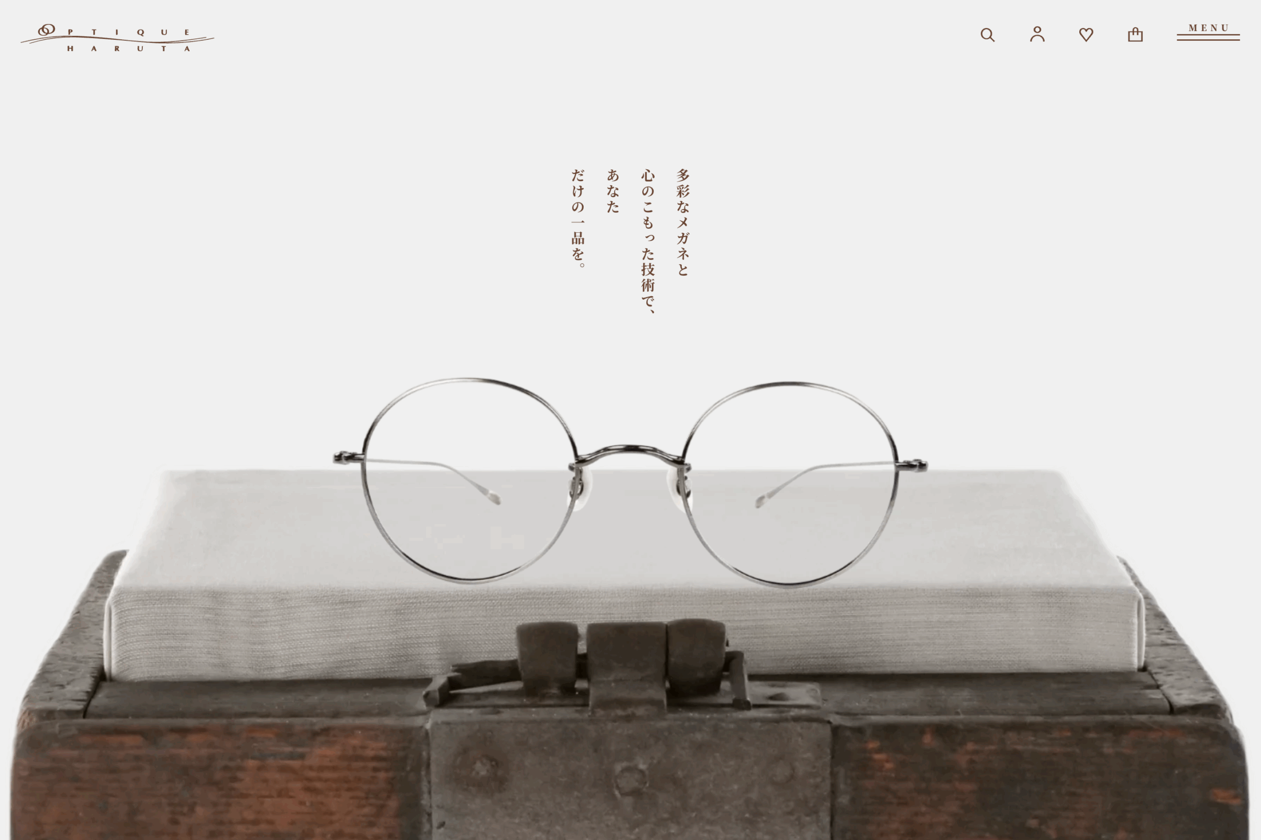 株式会社メガネの春田 オプティークHARUTA トップページ