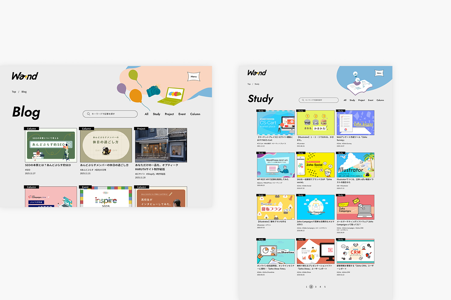 あんどぷらす　オウンドメディアWand ブログページ