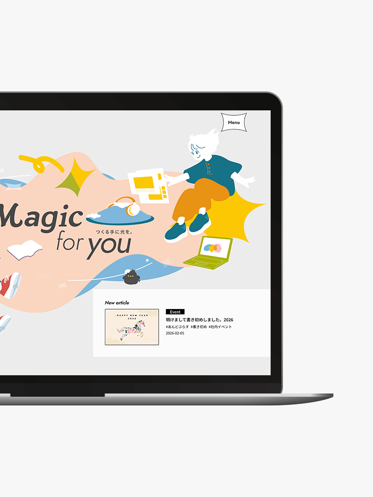 あんどぷらす　オウンドメディアWand　モックアップ