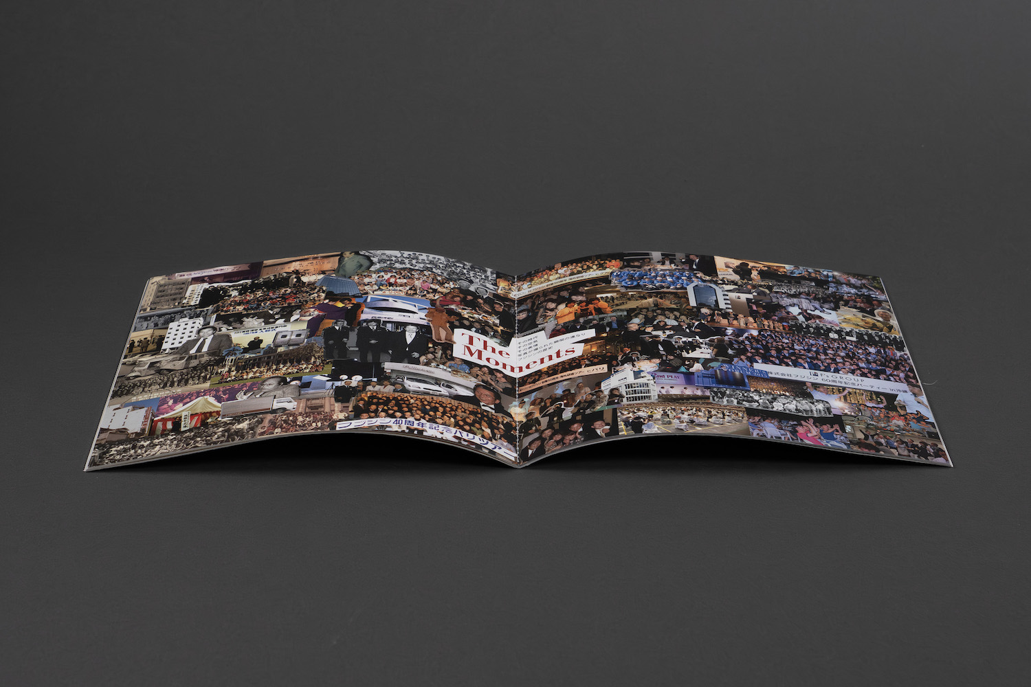 フジシン70周年記念誌　メモリーページ