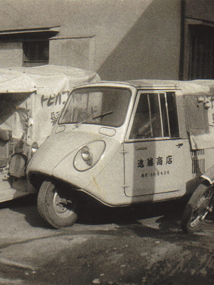 フジシン70周年記念動画　創業時の配達用ミゼット