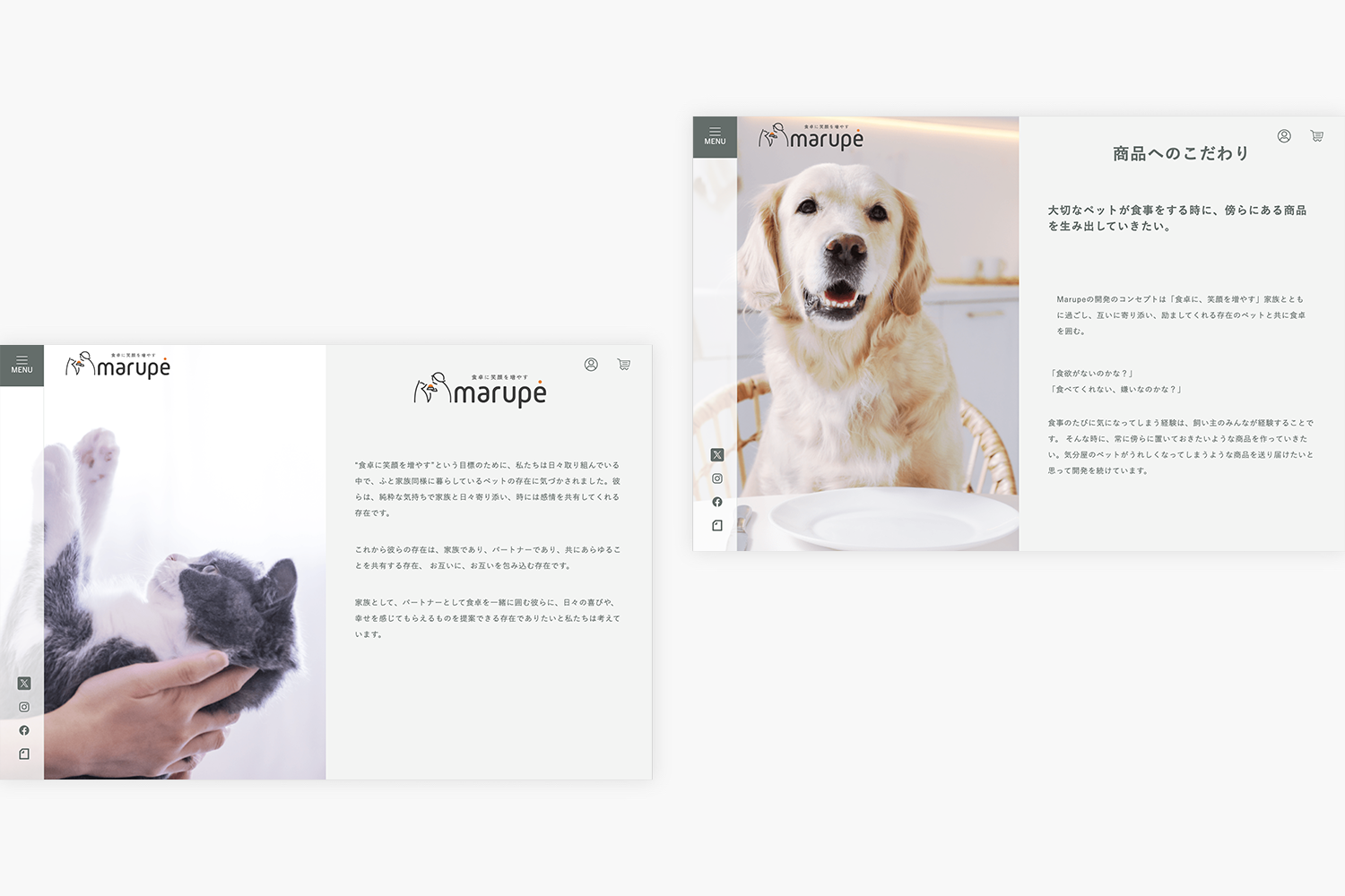 marupe　ECサイト　ATMページ　