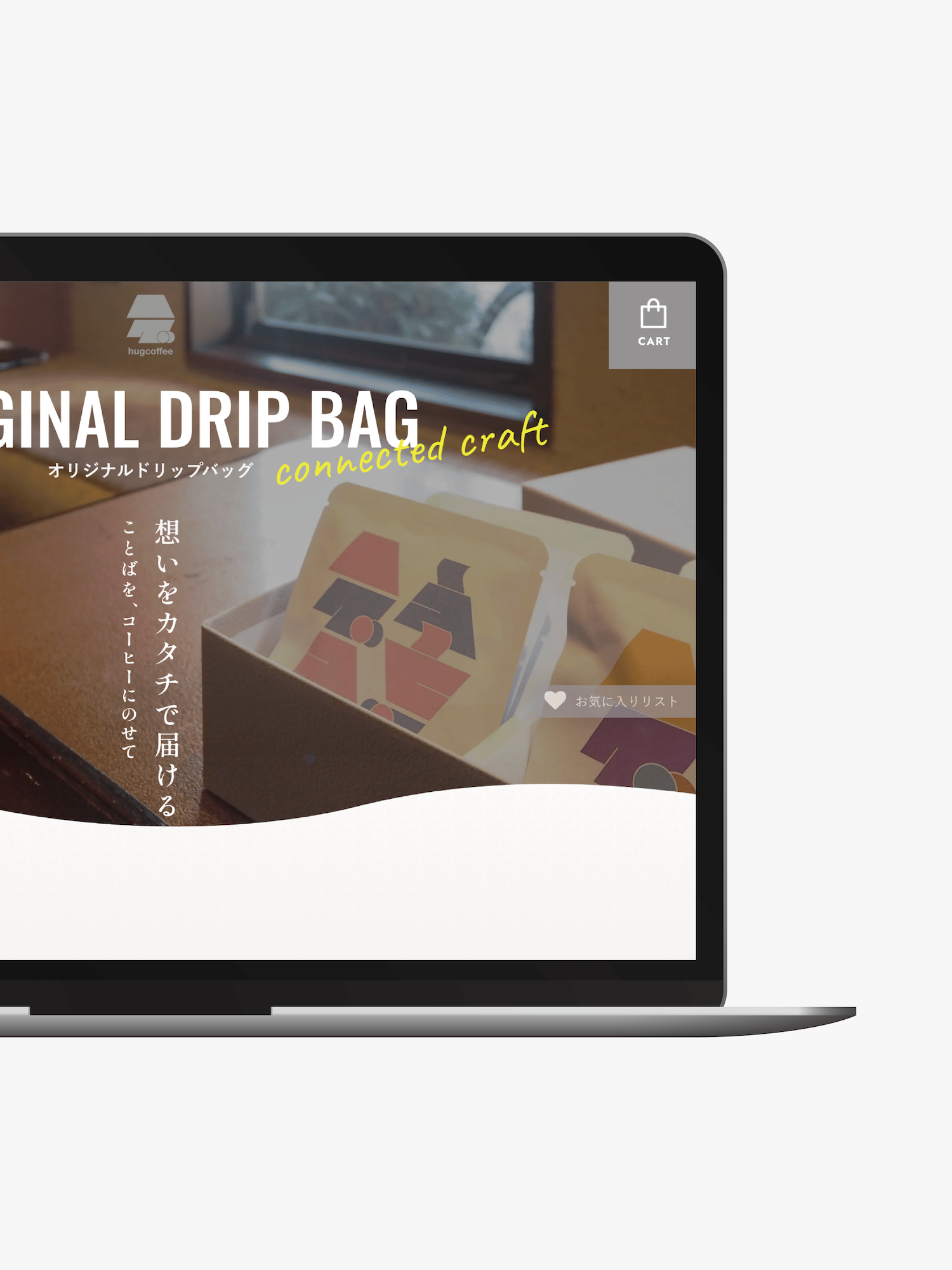 originldripbag_vertical